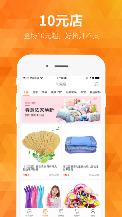 米折图3