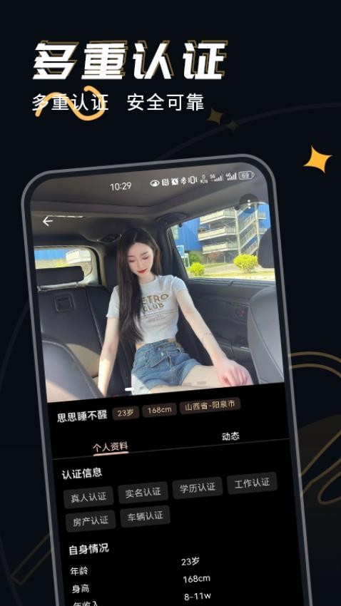花织图1