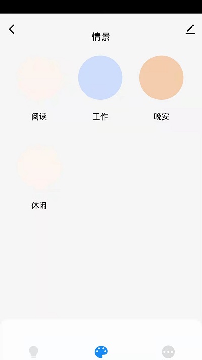 马斯登智能手机版(marsden)图2