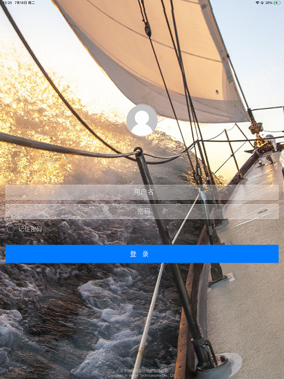 宇信协同办公图1