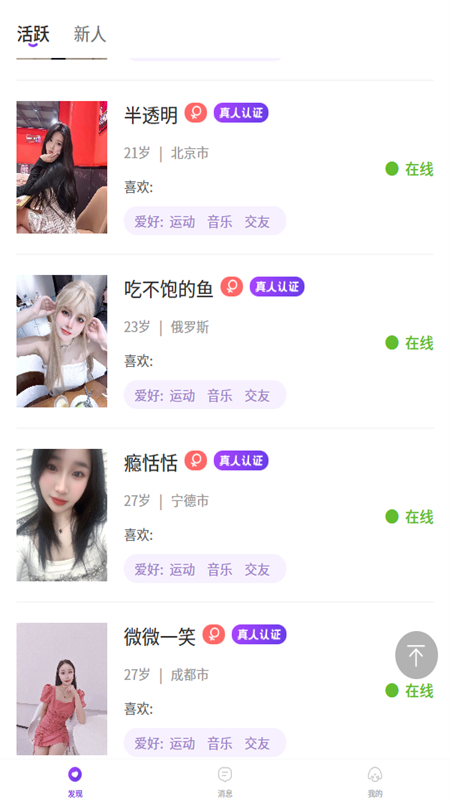 兔呼 兔呼