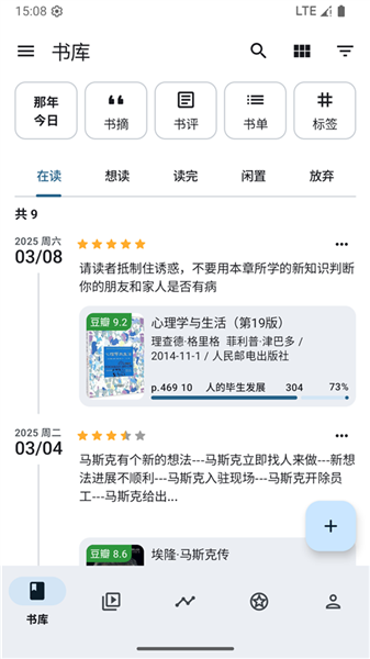 乐记图1