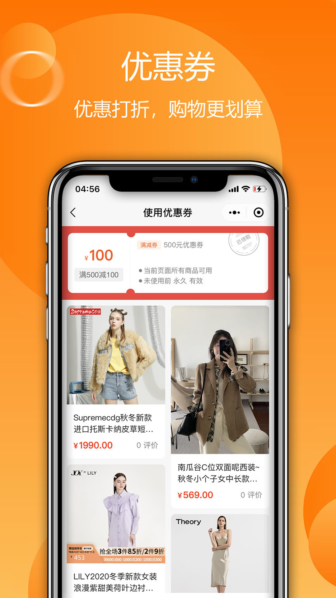 出货宝图2