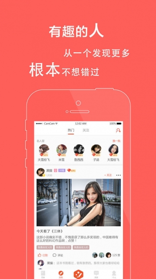约读图2