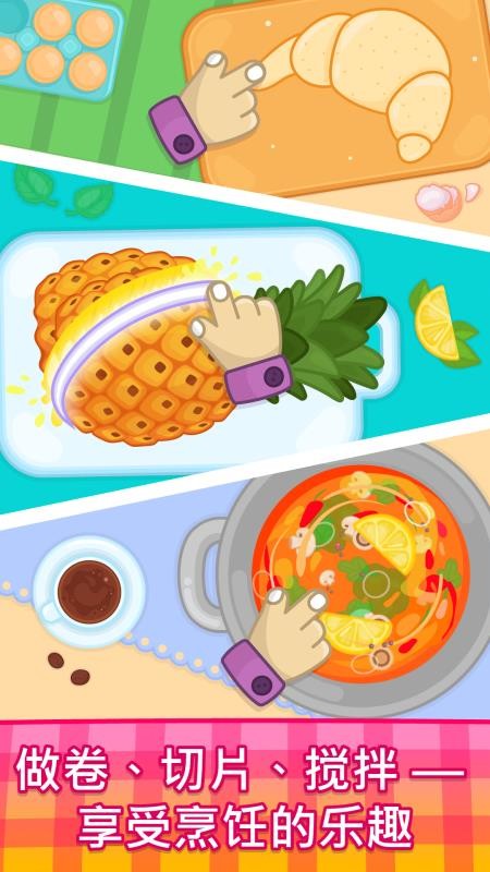 比米布美食餐厅图1