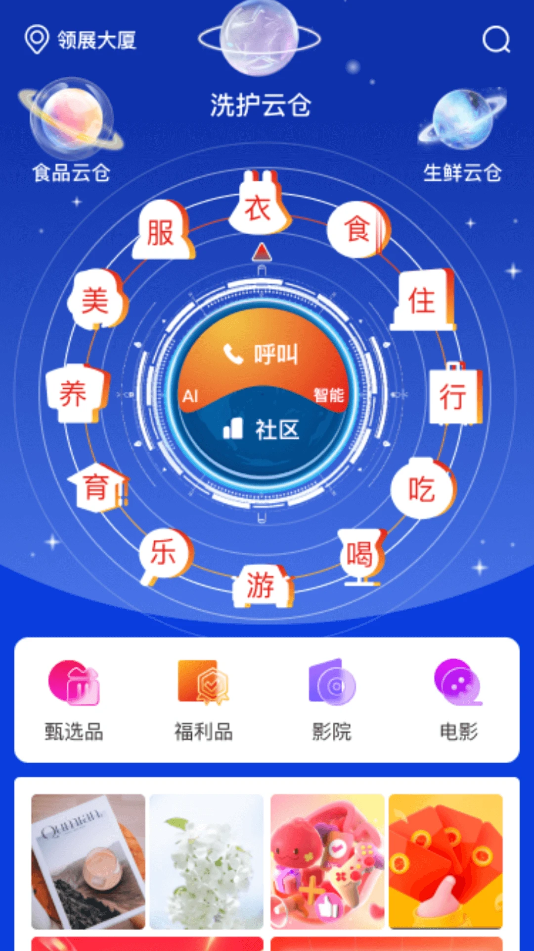 云直搭图1