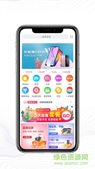 好机严选图2
