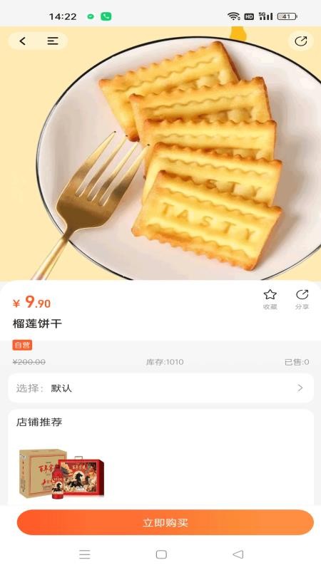 微宝人人播图2