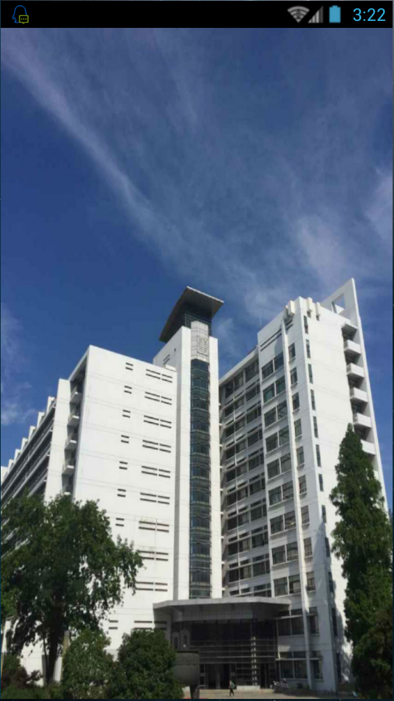 微南林