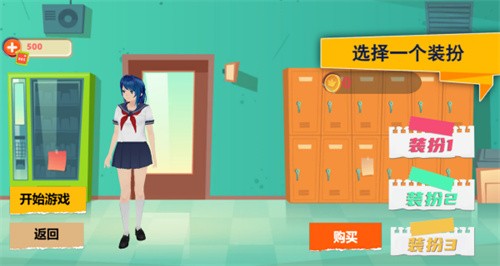 樱花校园模拟器英文版1.041.55最新版2026图2