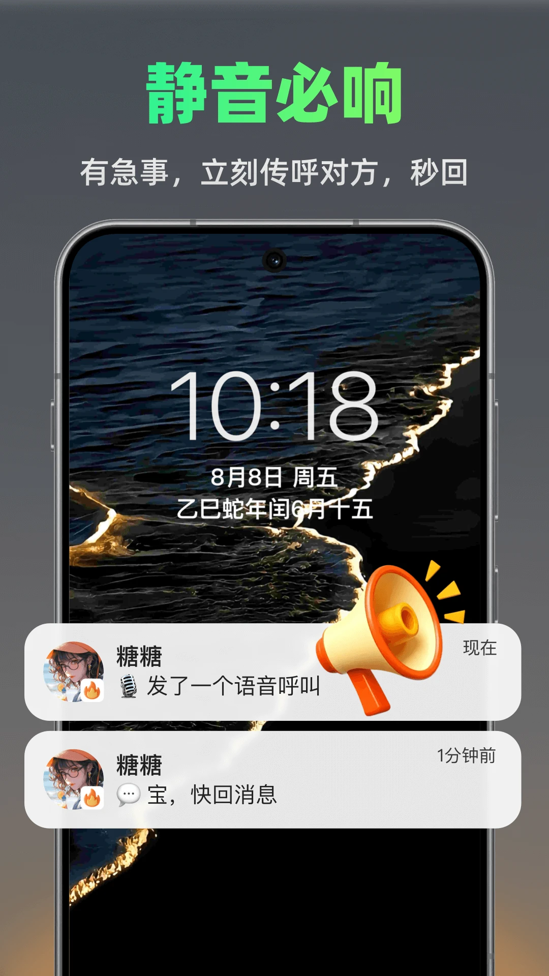火赢BB机图3