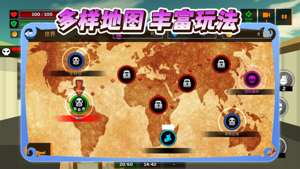 疯狂对战模拟器图3