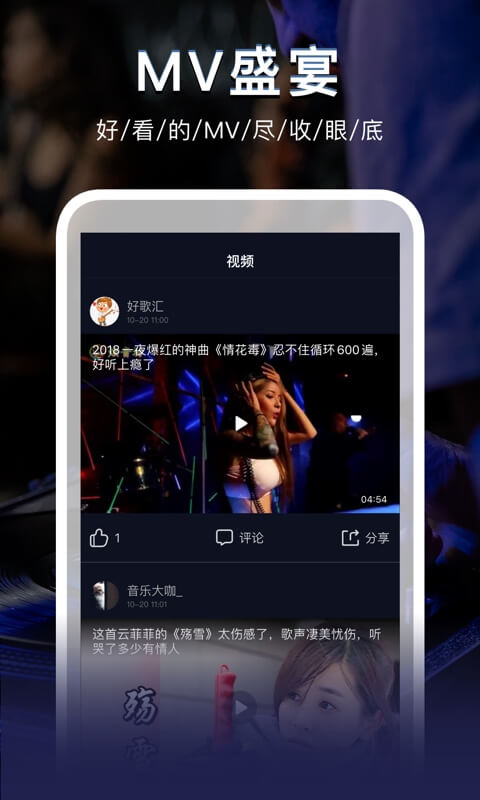彩票助手图4