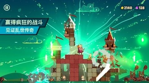 城堡大师手机版手游图3