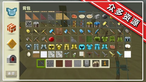 开放像素世界图1