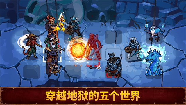 血盟守卫军2图1