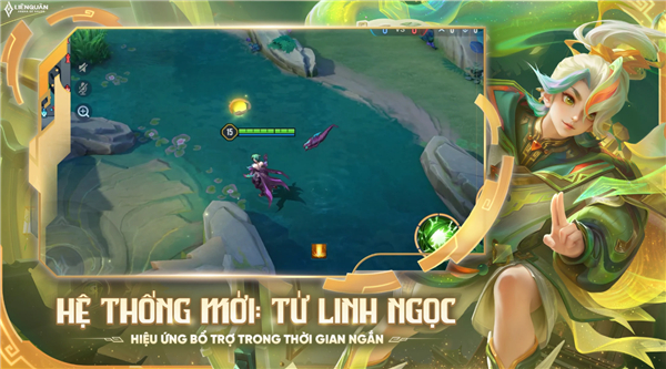 Li&ecirc;n Qu&acirc;n Mobile安装器图3