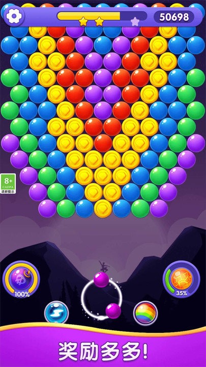 泡泡传奇图2