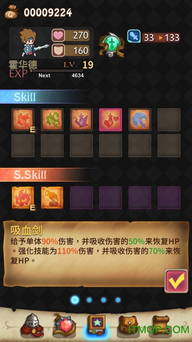 英雄纹章苹果手机破解版图4