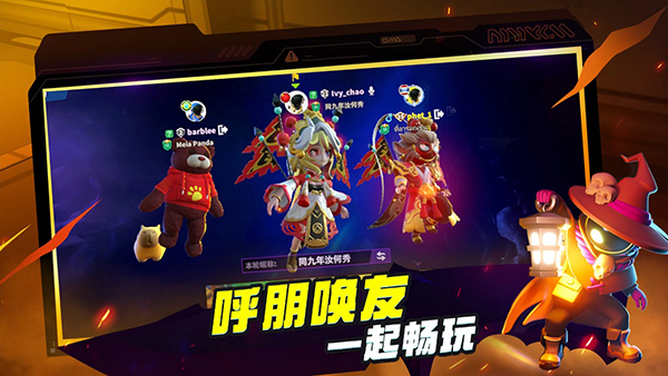 Super Sus安装器图4