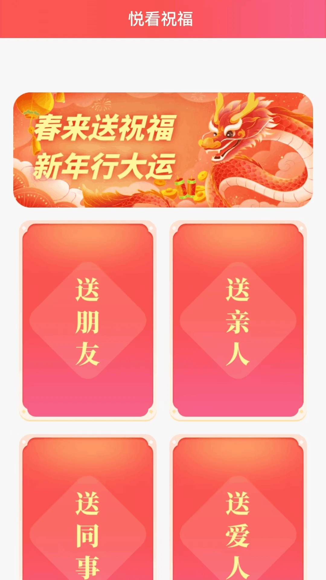 锦色悦看图2