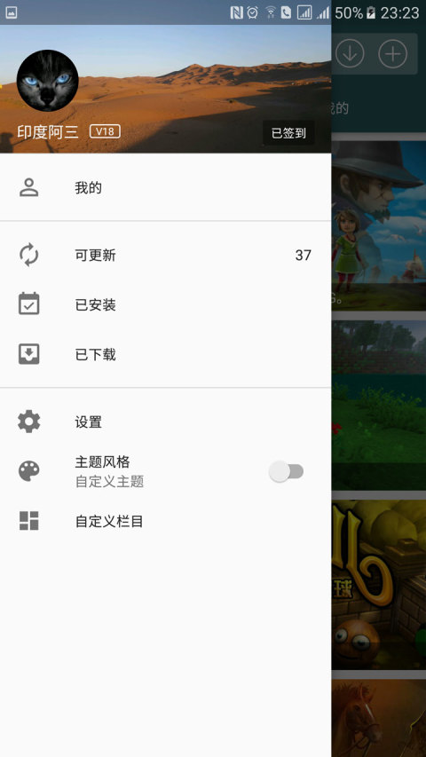 手机乐园网站图2