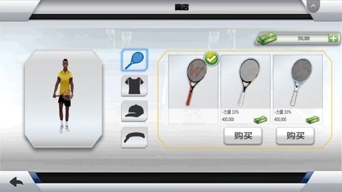 网球对战模拟图1