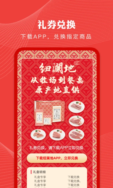 纽澜地图5