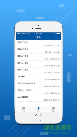 三铝物流平台图3