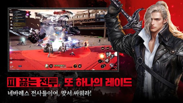 카발RED安装器图2