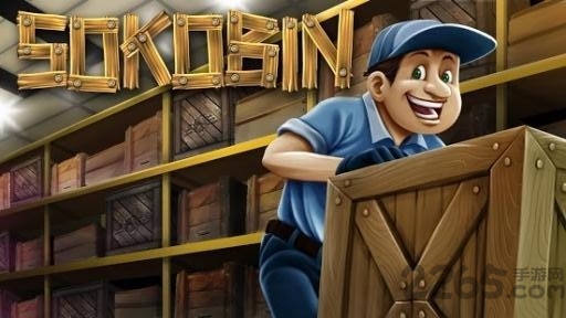 终极迷宫汉化版图2