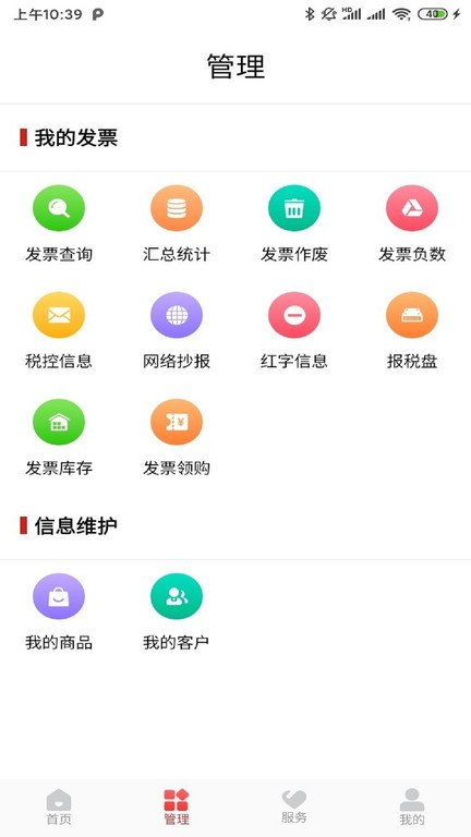 云票图3