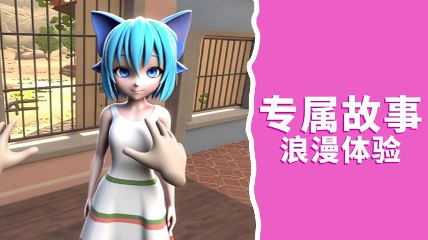 美少女恋爱游戏图4