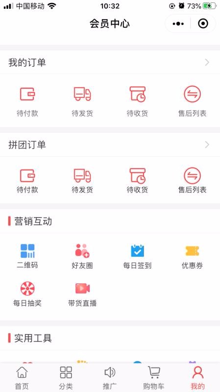 全球拼购跨境 全球拼购跨境