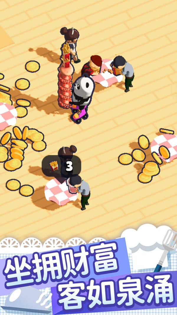 跑腿小厨 跑腿小厨