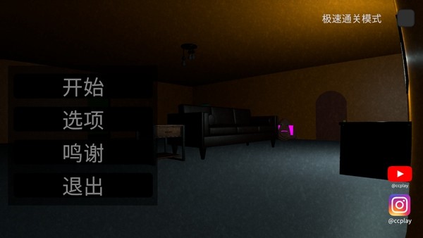 答辩的复仇 (Bou's Revenge)官方正版v1.1.6图3