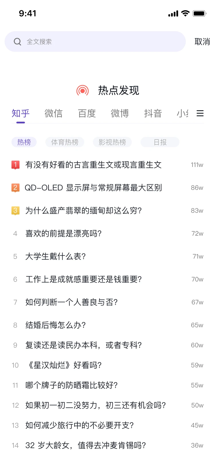 灯塔智析图4
