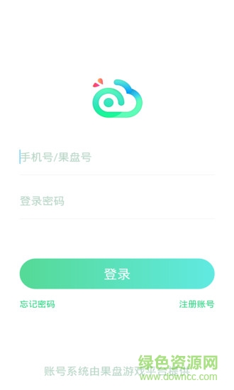 叉叉云游图3