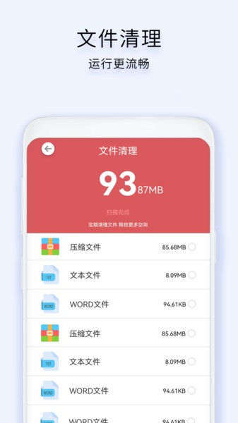 红外线空调遥控图3