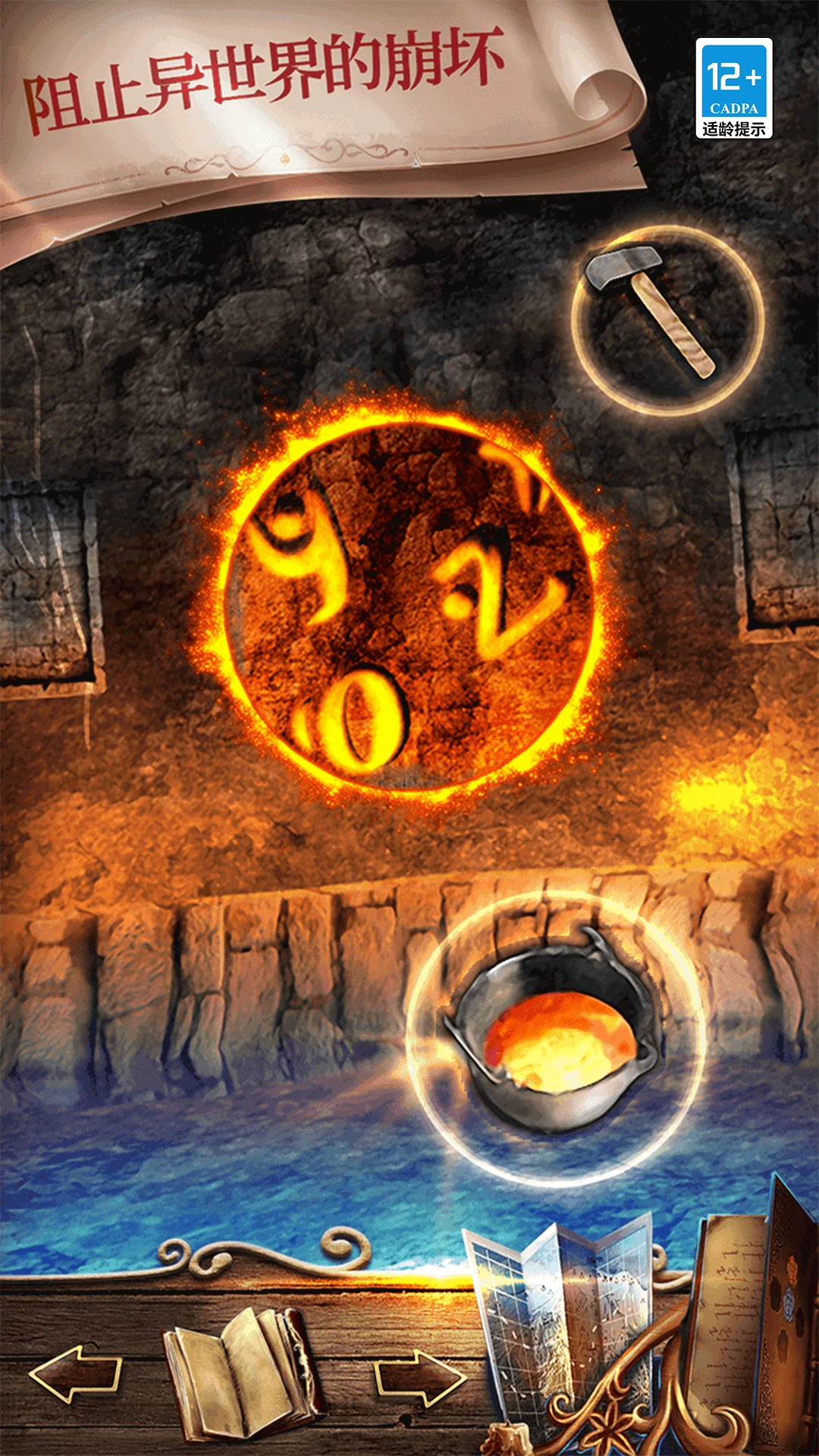 密室逃脱绝境系列7印加古城图5