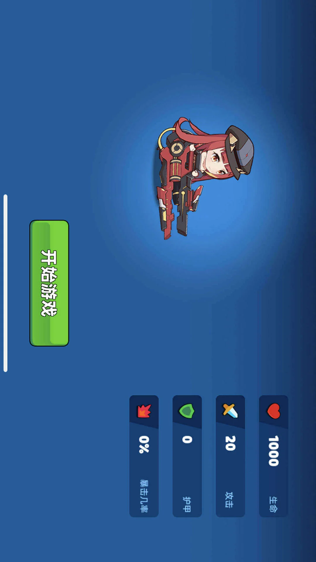 植物僵尸世界大战图4