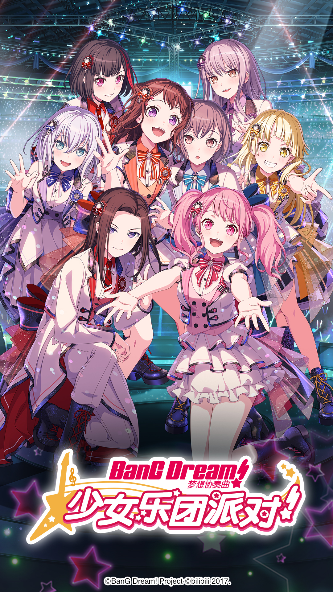 梦想协奏曲！少女乐团派对！图1