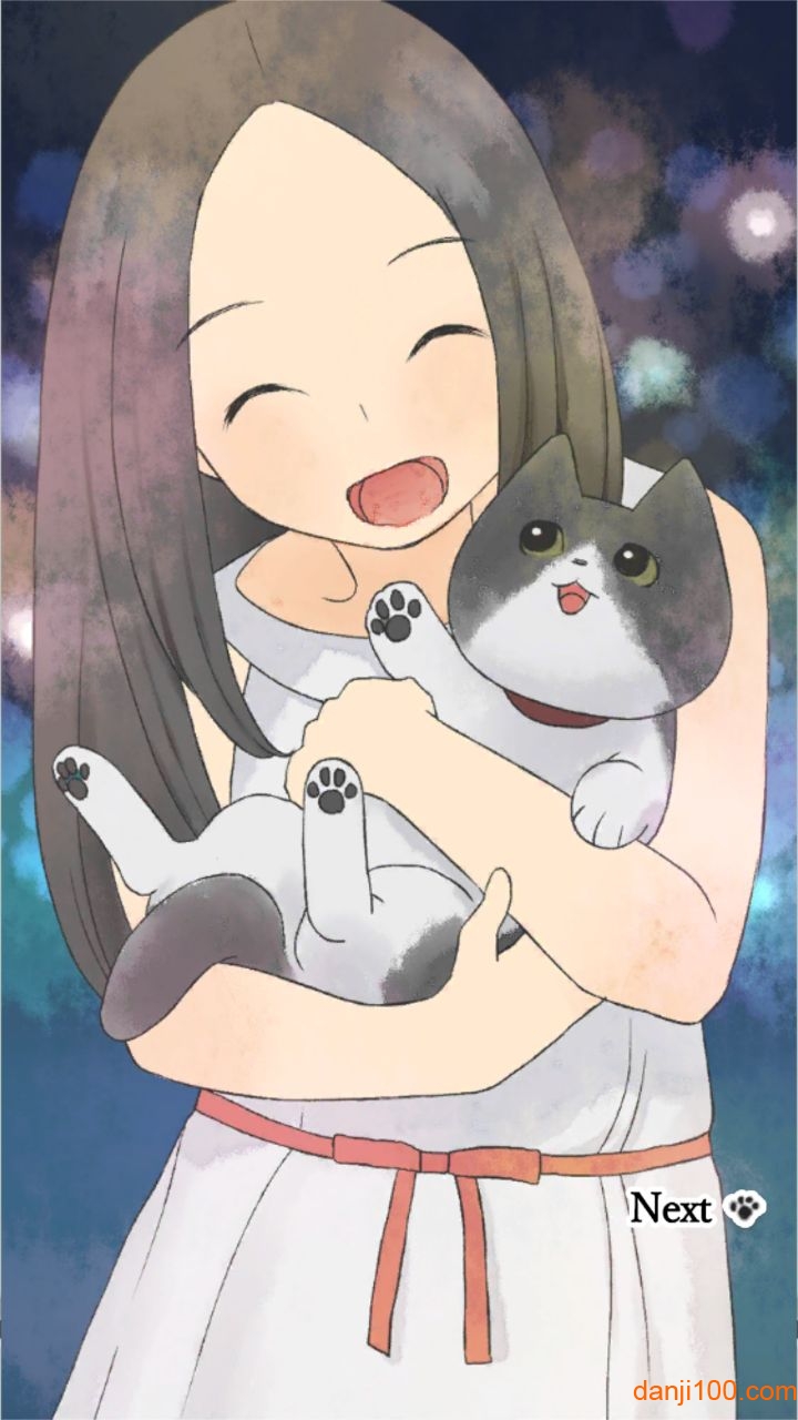 はぐれ猫