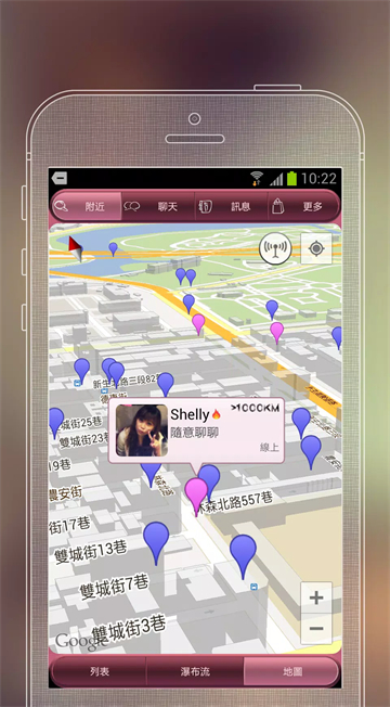 SayHi交友聊天约会App图1