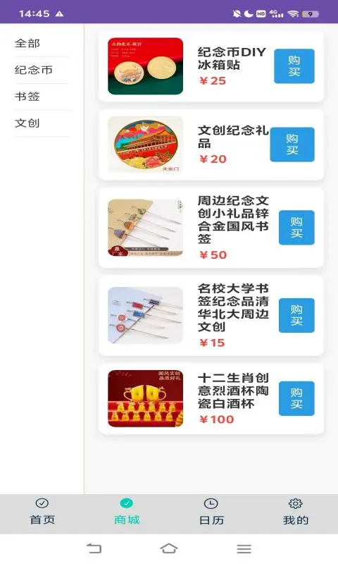 好玩助手 好玩助手