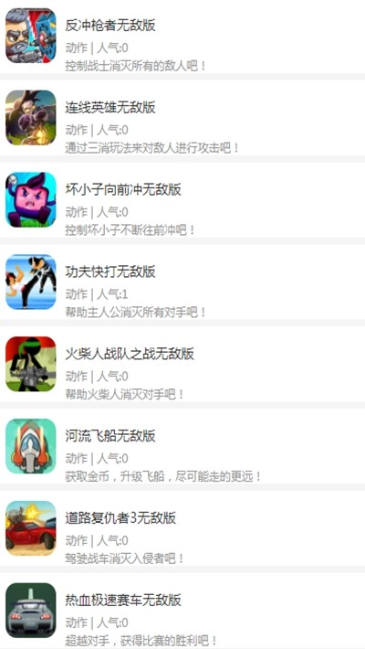 魔兔图3