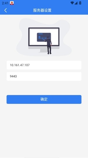 化工工作台