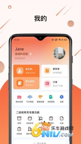 检易达