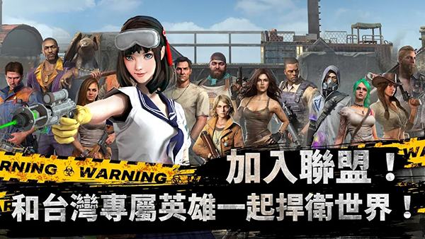 全面尸控官方版图5