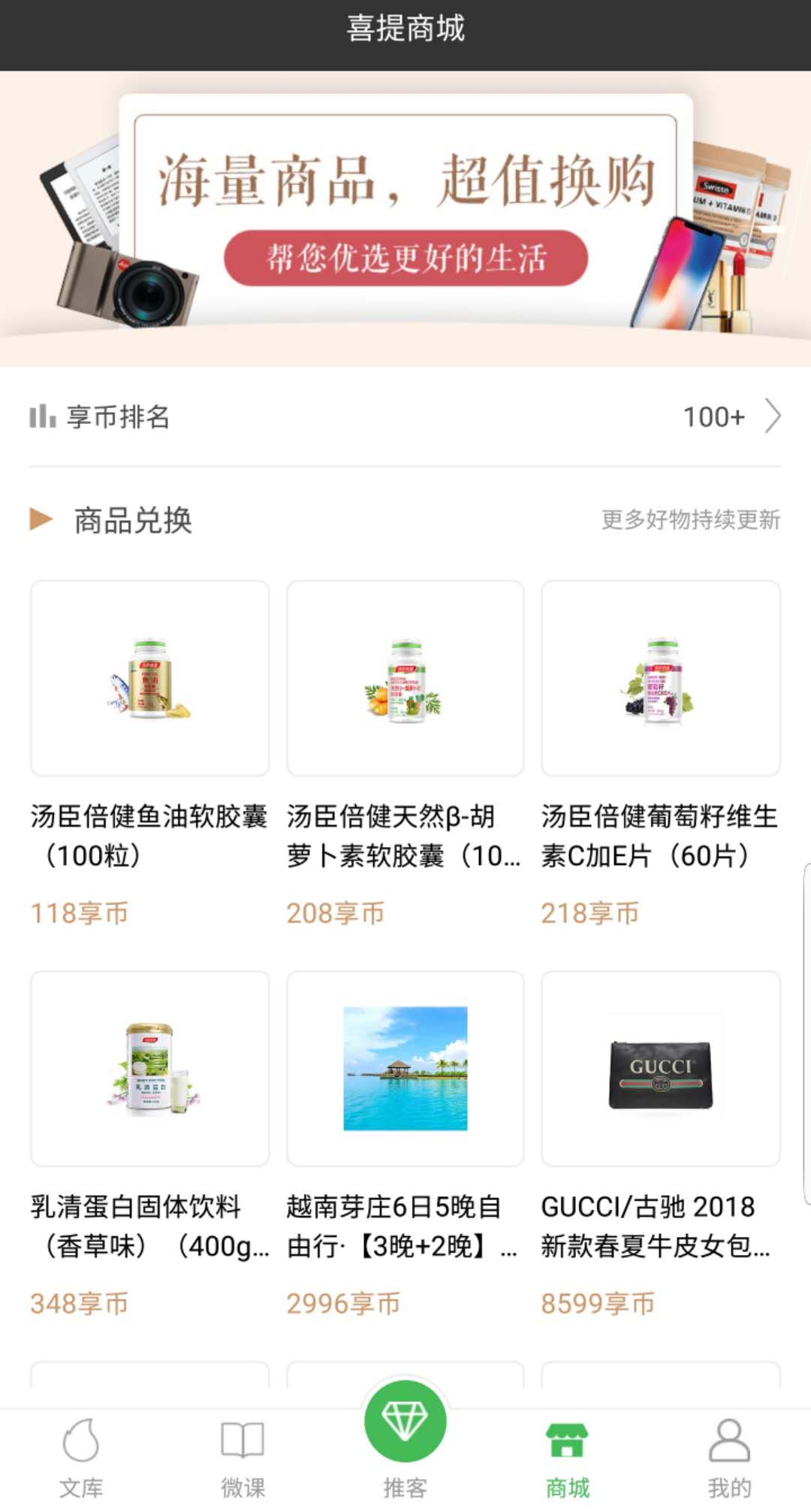 享闻图4